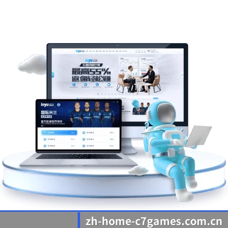168体育 APP 界面