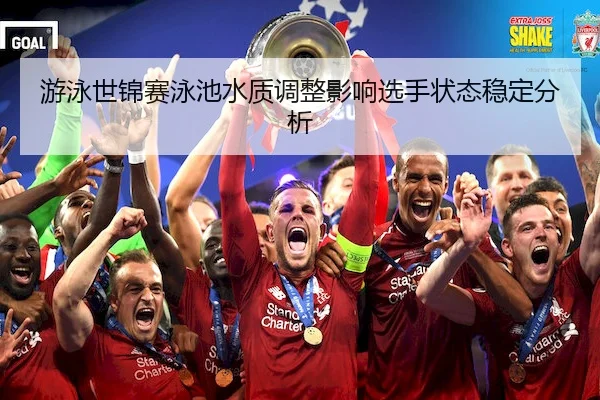 you-yong-shi-jin-sai-yong-chi-shui-zhi-tiao-zheng-ying-xiang-xuan-shou-zhuang-tai-wen-ding-fen-xi-2-577.jpg