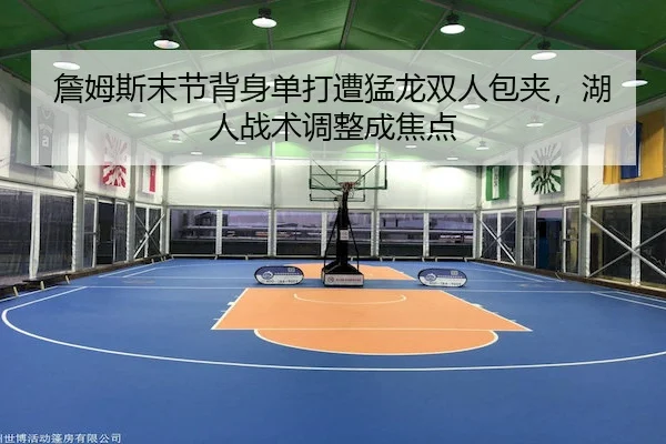 zhan-mu-si-mo-jie-bei-shen-dan-da-zao-meng-long-shuang-ren-bao-jia-hu-ren-zhan-shu-tiao-zheng-cheng-jiao-dian-2-247.jpg
